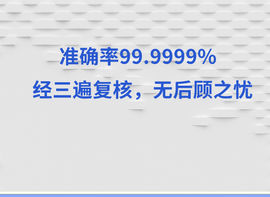 白城大安万核基因DNA亲子鉴定中心