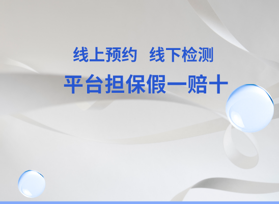 白城大安万核基因DNA亲子鉴定中心