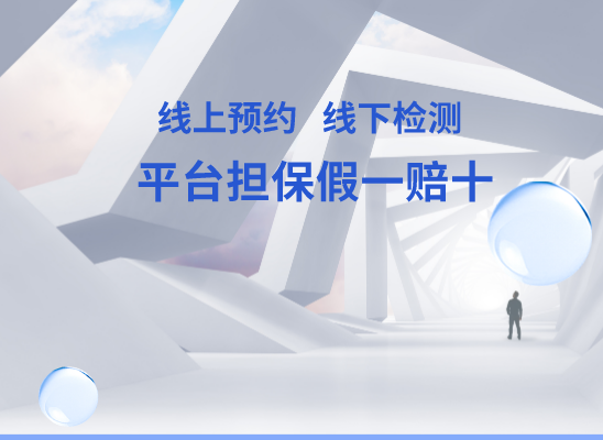 白城大安万核基因DNA亲子鉴定中心