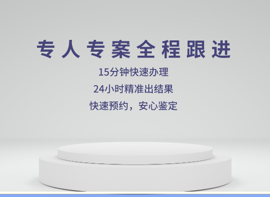 白城大安万核基因DNA亲子鉴定中心