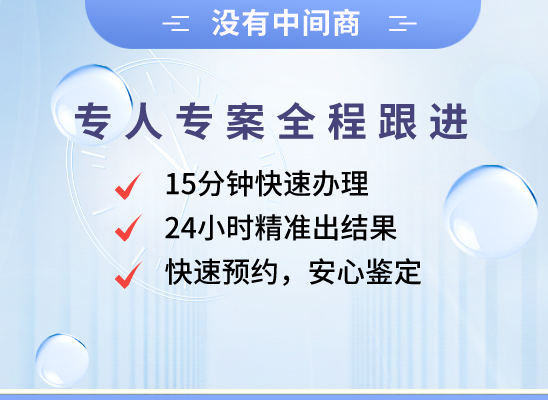 白城大安万核基因DNA亲子鉴定中心